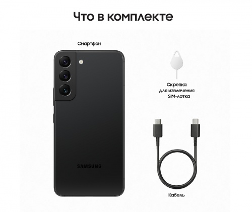 Смартфон Samsung Galaxy S22+ 128GB Черный фантом фото 3