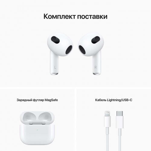 Наушники Apple AirPods 3 (2021) фото 7